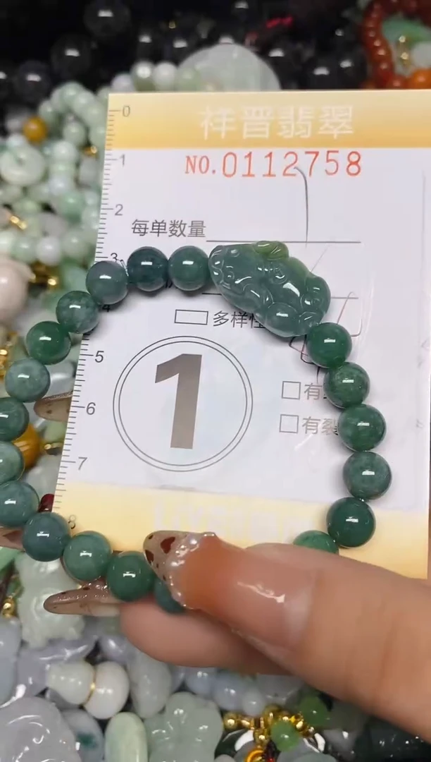 【闪购商品】翡翠颈饰未镶嵌闪购0112758多样性发其一