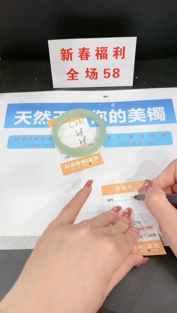 【闪购商品】石英质玉手镯未镶嵌231c