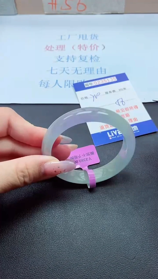 以实物为准0000235135