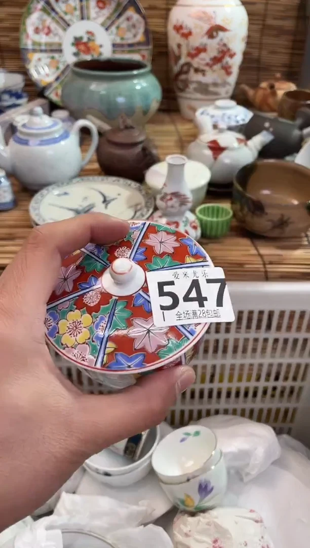 用****2全场满28包邮，陶瓷茶具瓷器