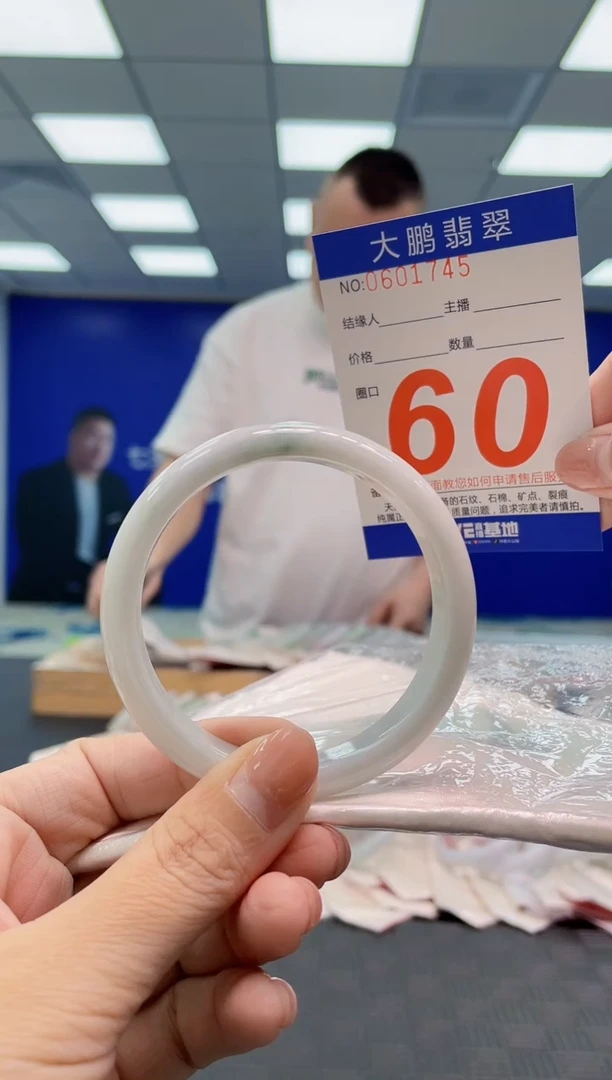 翡翠手镯未镶嵌AAAAAAAA