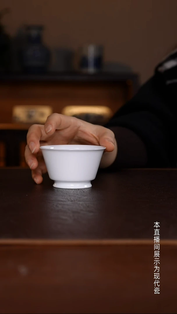 景德镇高温瓷主人杯福利品直口杯