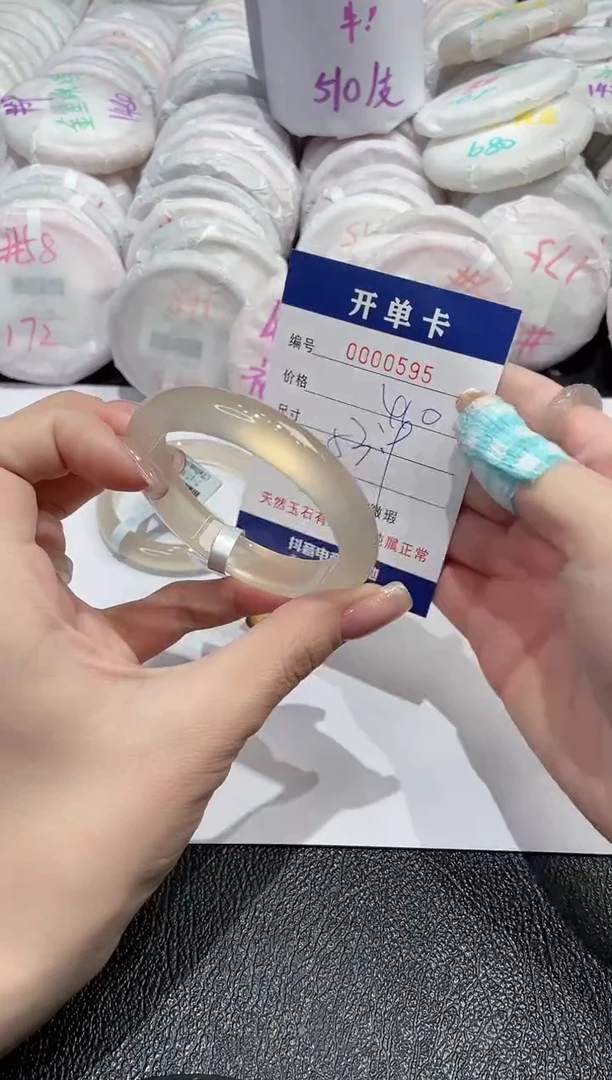 【闪购商品】玛瑙/玉髓手镯未镶嵌-595