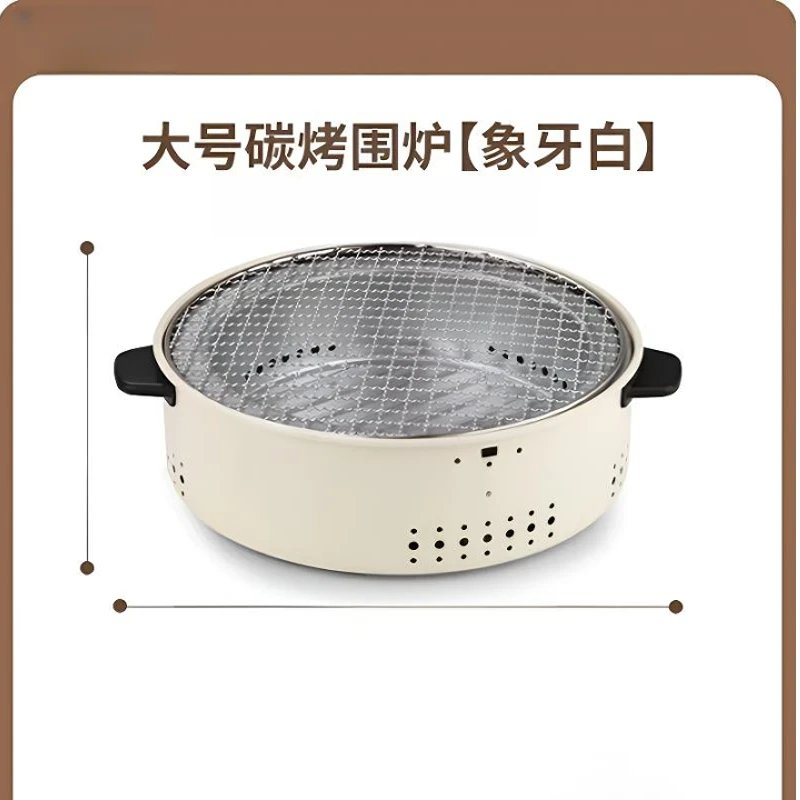 21户外烧烤炉碳烤烧烤架便携围炉煮茶烤火炉套装全套炉子家用烤炉