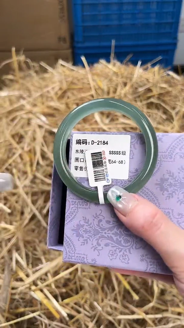 未镶嵌手镯石英质玉D-2184