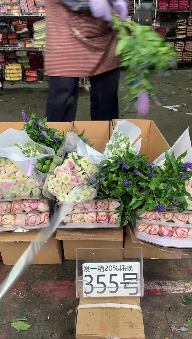 355号♥中通含20%耗损发一箱鲜花