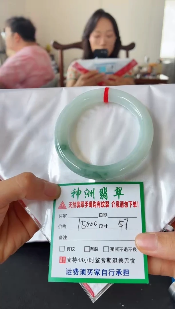 未镶嵌手镯翡翠翡翠手镯62