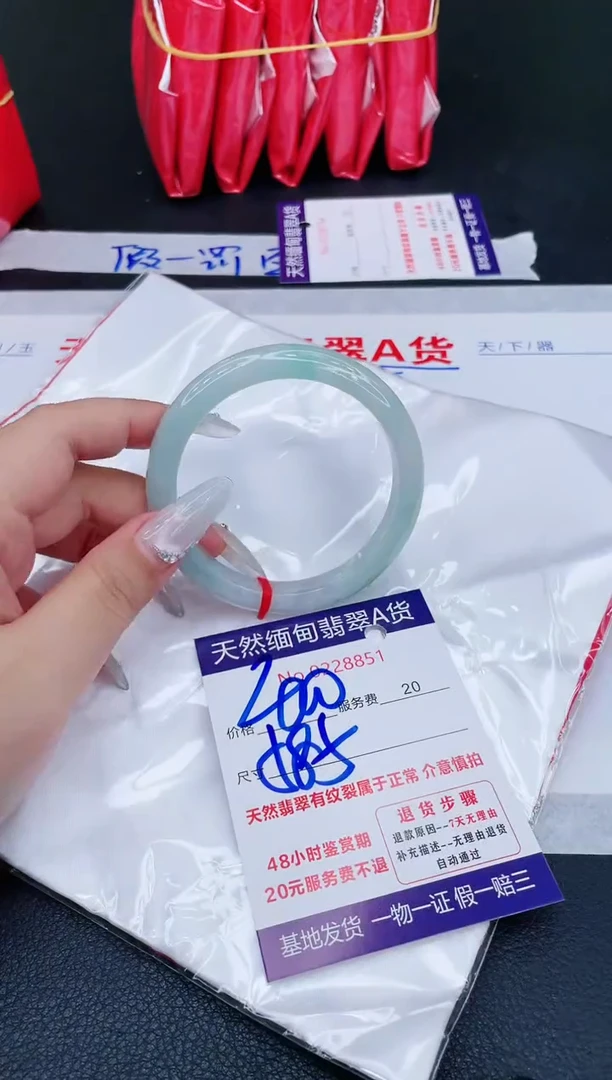 未镶嵌手镯翡翠400.0000