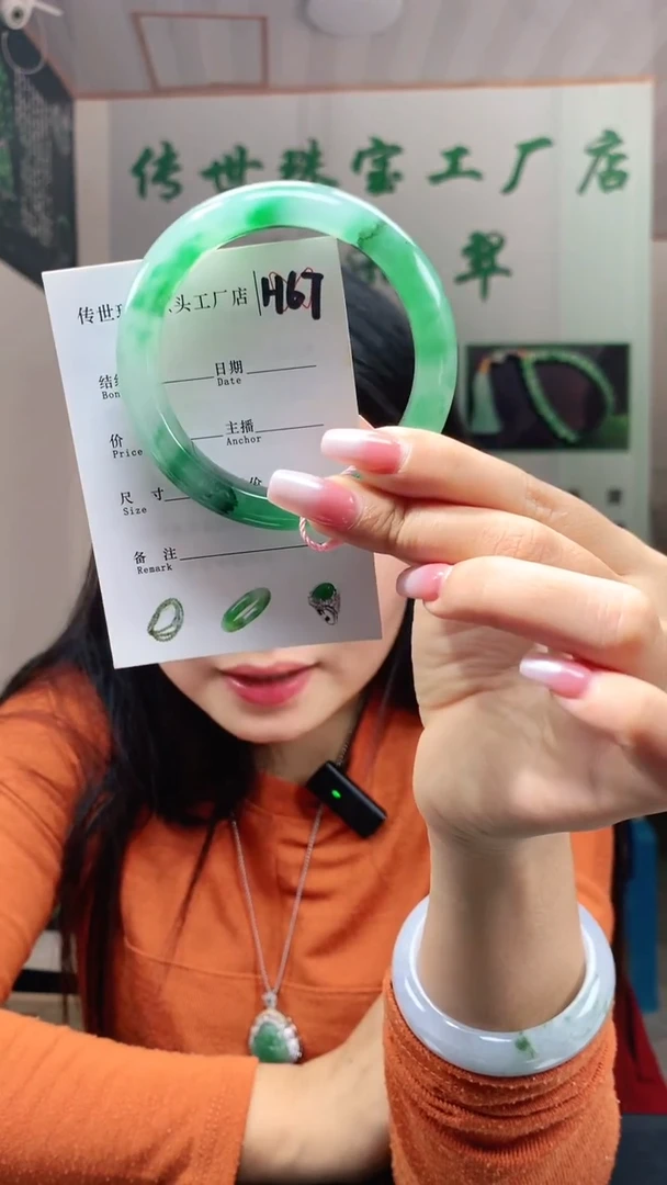 未镶嵌手镯石英质玉59+