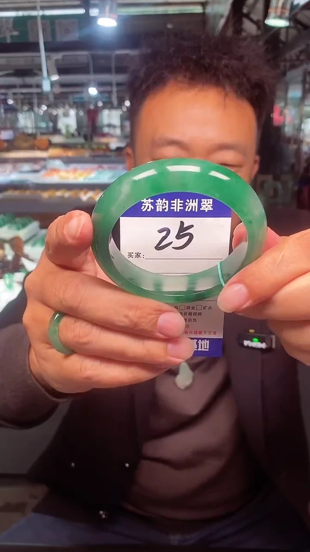 未镶嵌手镯石英质玉（非洲翠）59+