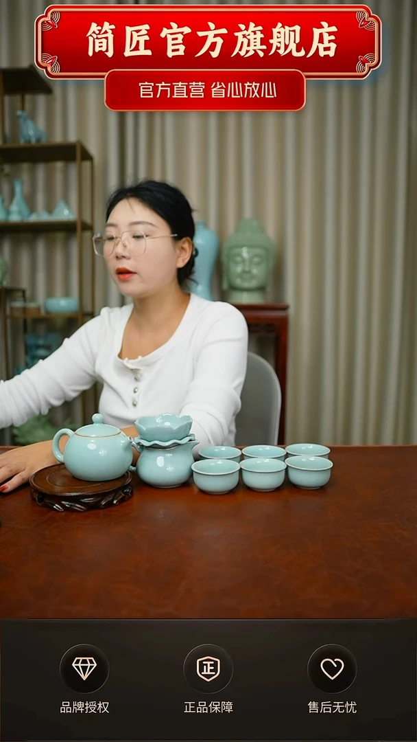 臻稀天青高端西施微瑕套装