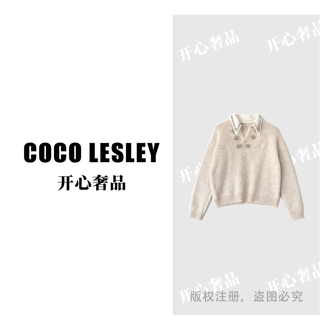 【开心奢品】冬季重工纯手缝澳钻设计感显瘦气质长袖毛衣