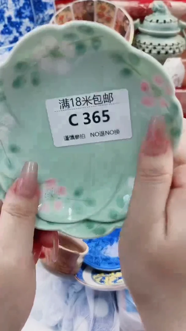 碟C365***************