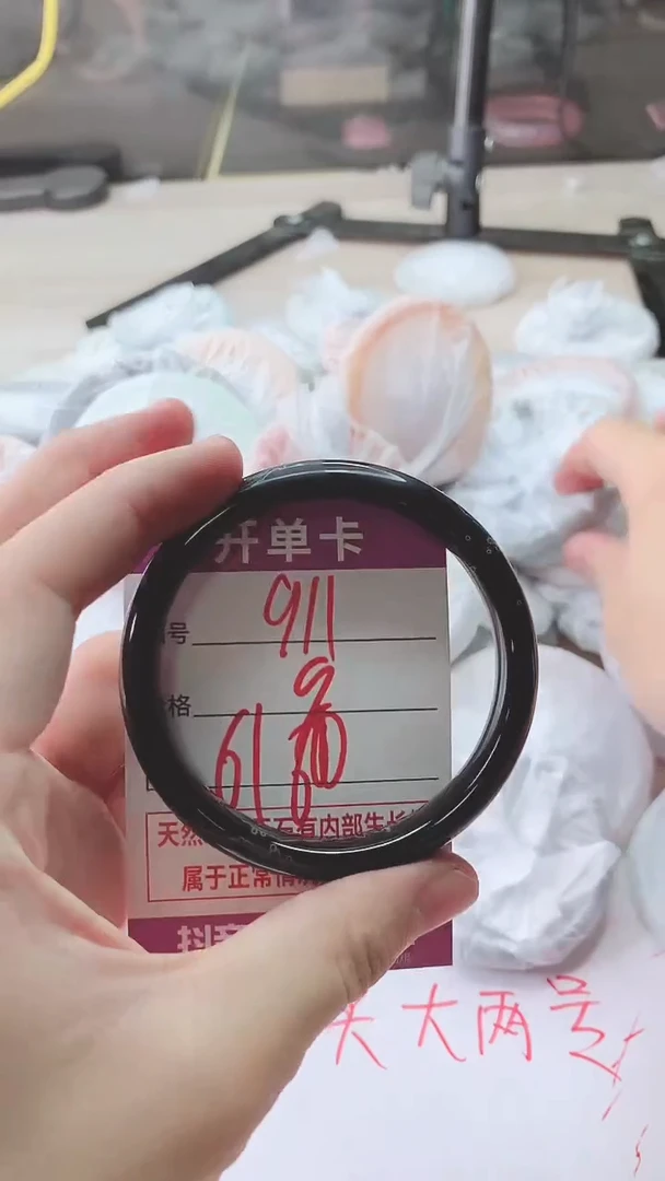 手镯玛瑙/玉髓未镶嵌911
