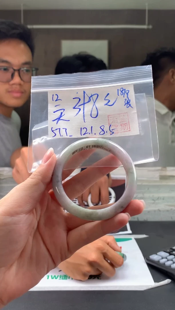 未镶嵌手镯翡翠天*了翡翠手镯 下单联系小耳机#12