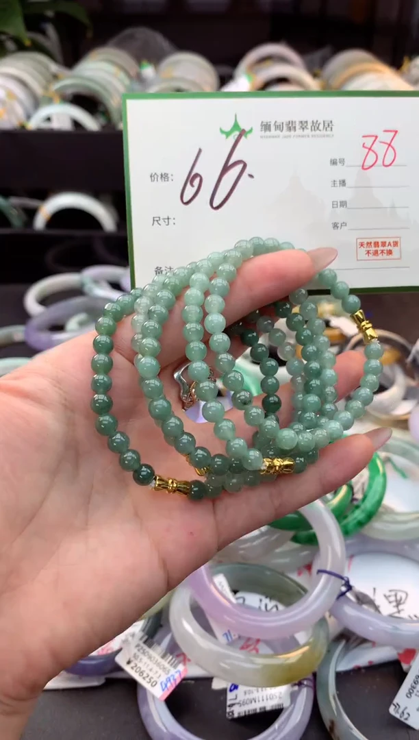 未镶嵌手链翡翠毛货需精细抛光+多样性拍1发1