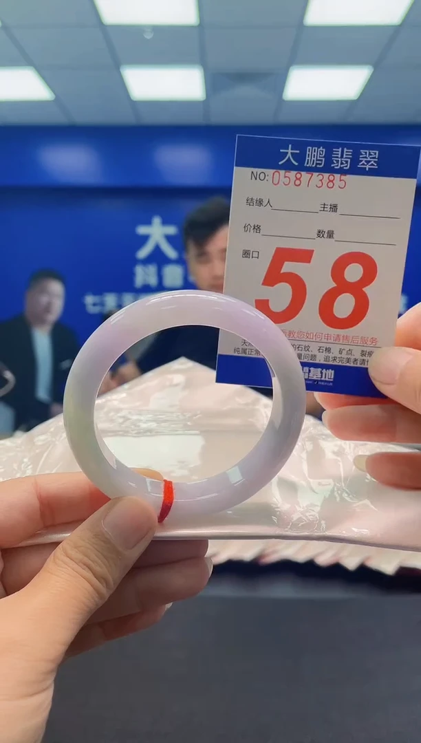 未镶嵌手镯翡翠 AAAAAAAAA