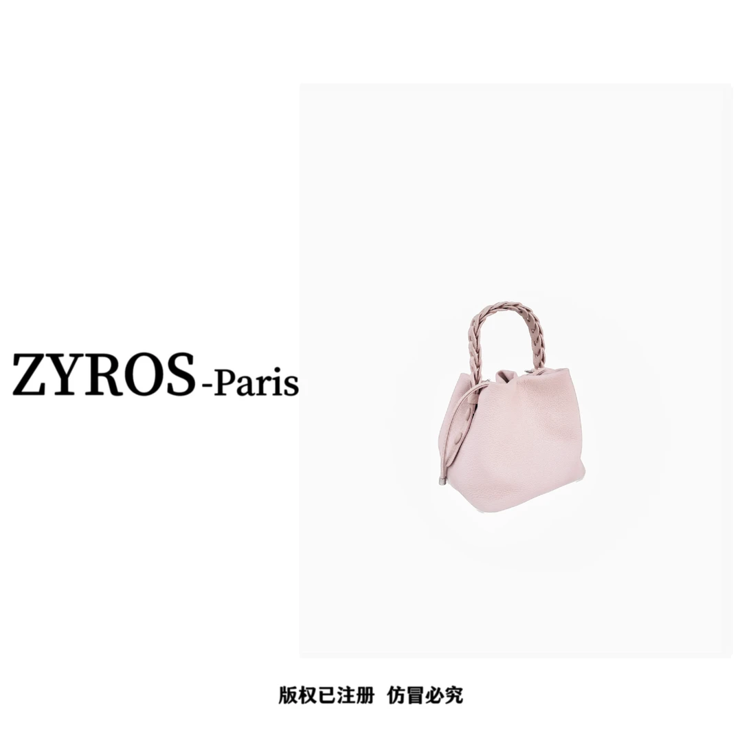 ZYROS/秋冬新款粉色高级感小香风时尚百搭手拎菜篮子包女568