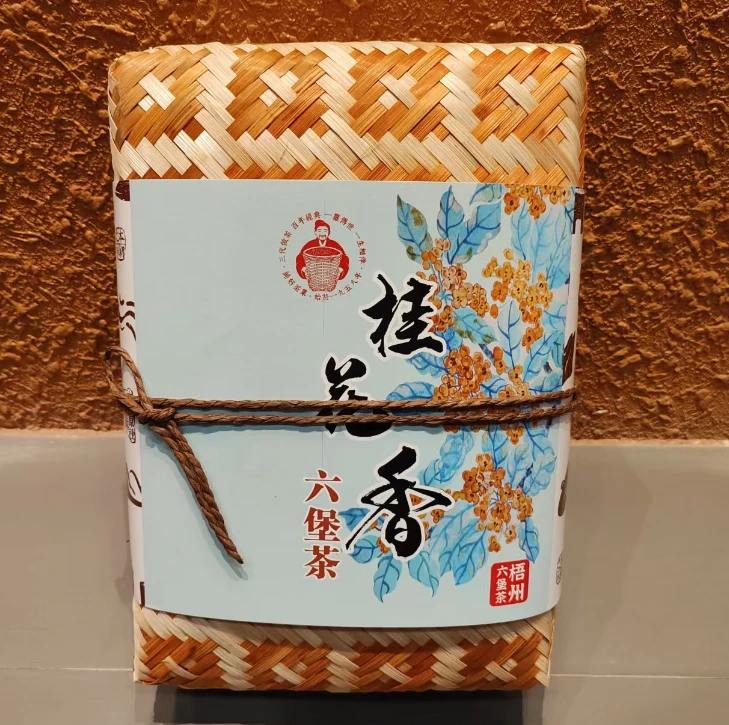 纯好|2019年桂花香六堡500g/笠