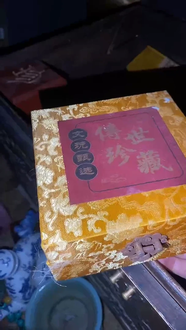 香榧木 摆件一个【潮兴优品】SX