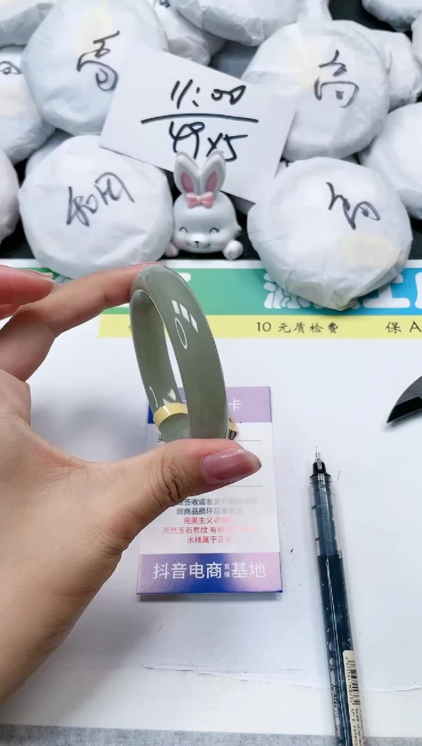 石英质玉手镯未镶嵌38-58