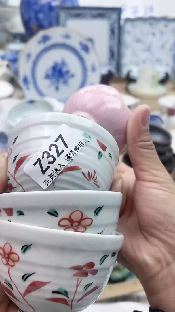 【闪购商品】瓷片327