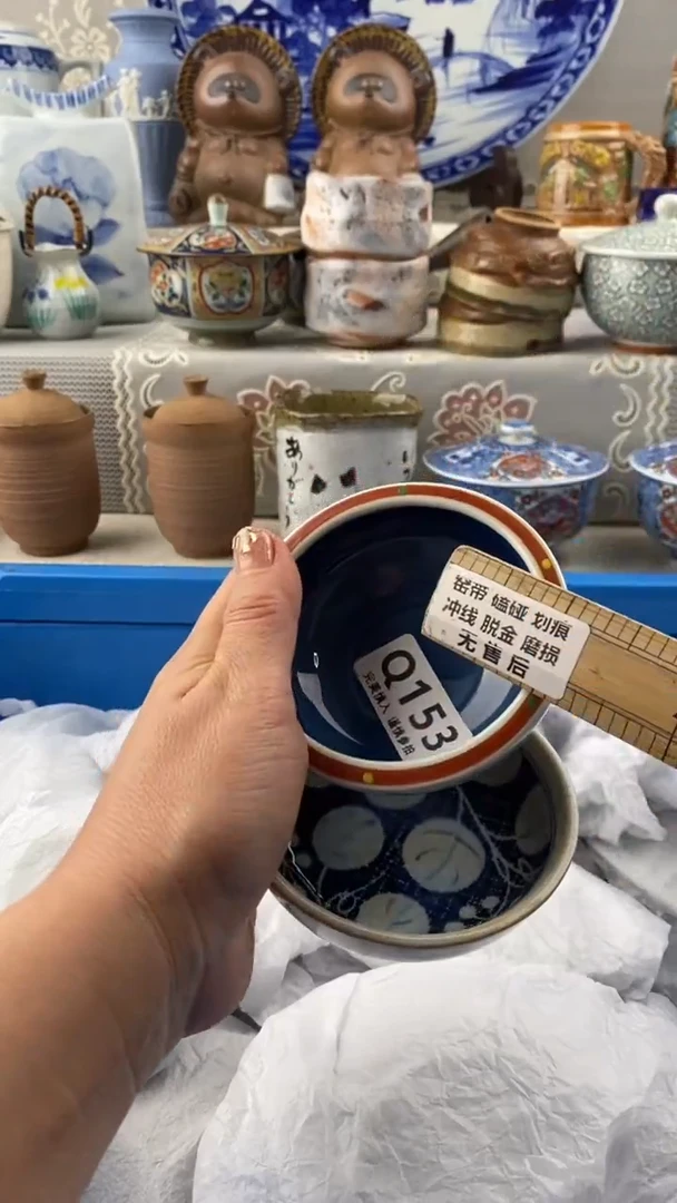 【闪购商品】153