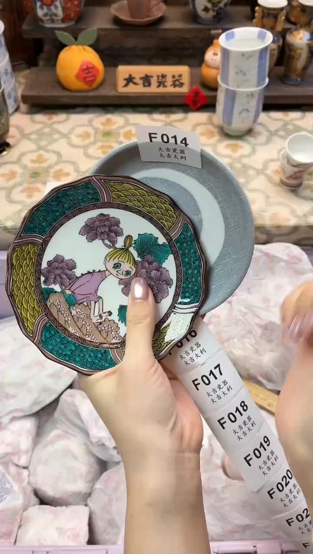 瓷器多*娜   F014
