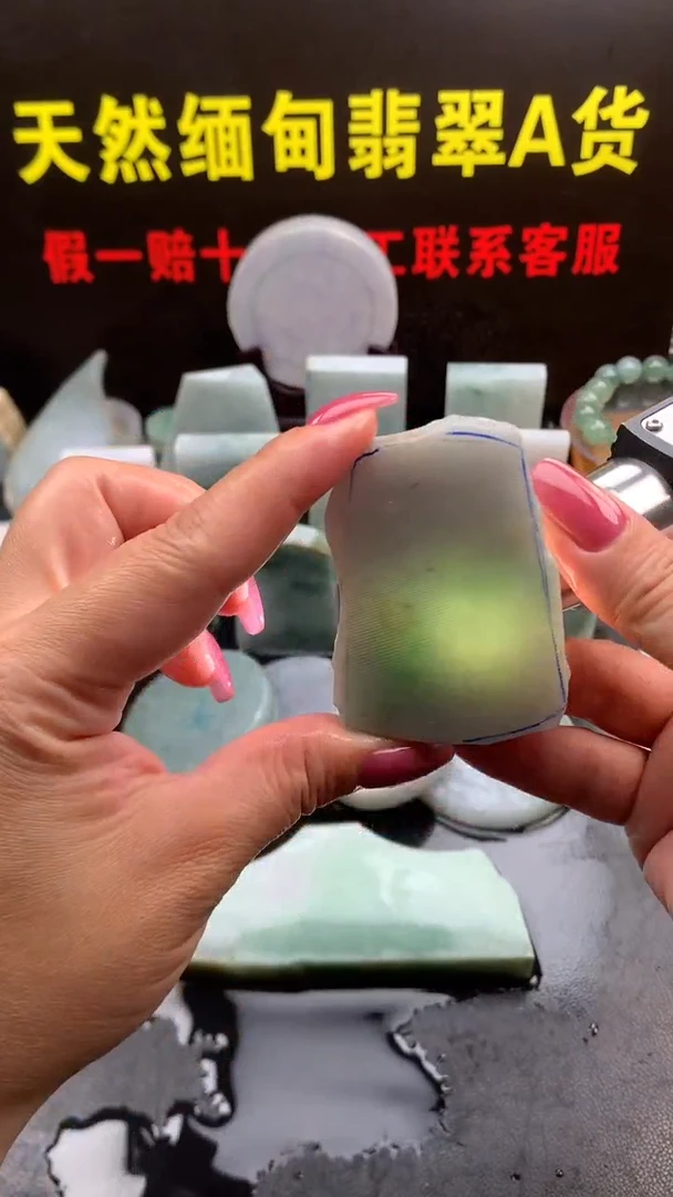 未镶嵌定制翡翠包工包料8