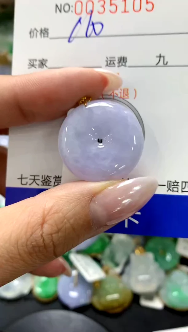 颈饰18K金镶嵌翡翠1111111111111111