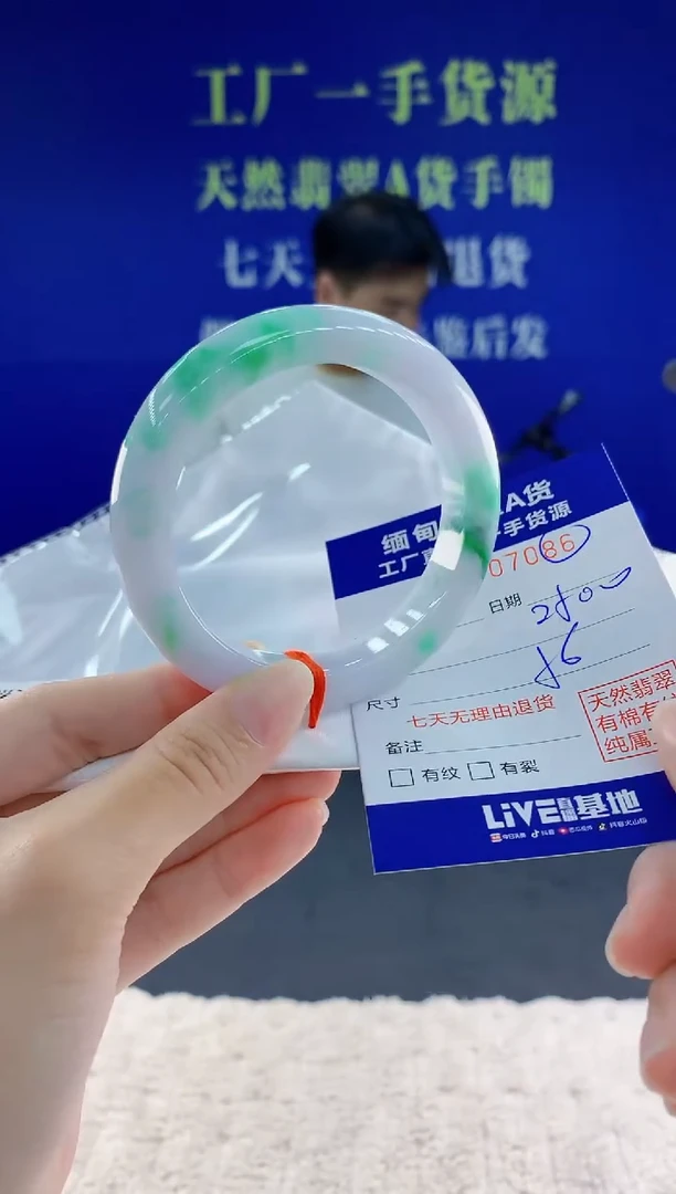 未镶嵌手镯翡翠86