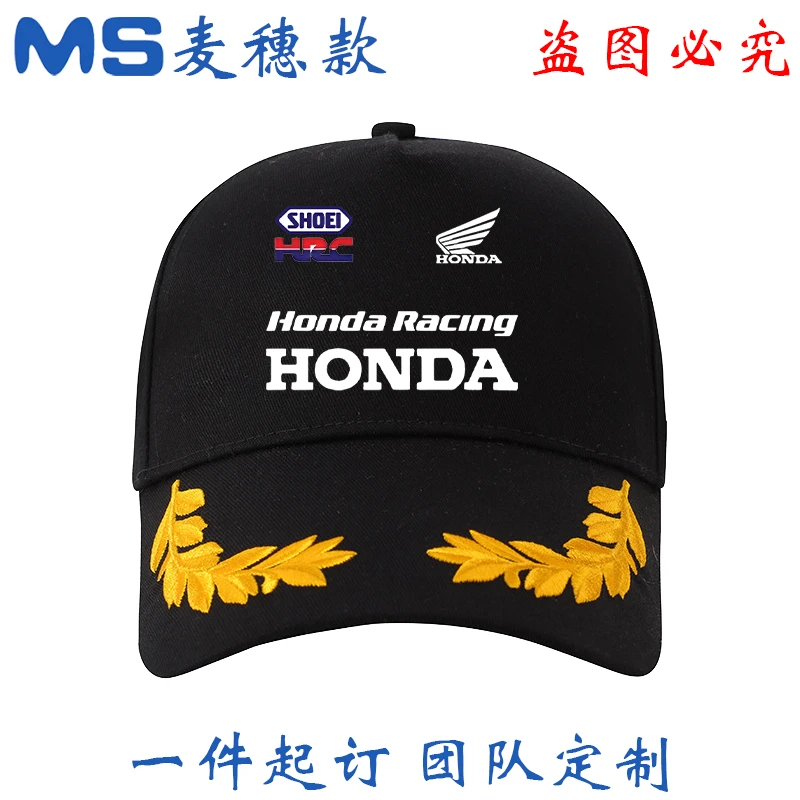 HONDA本田摩托车赛车服麦穗款棒球帽定制logo定制男女遮阳鸭舌