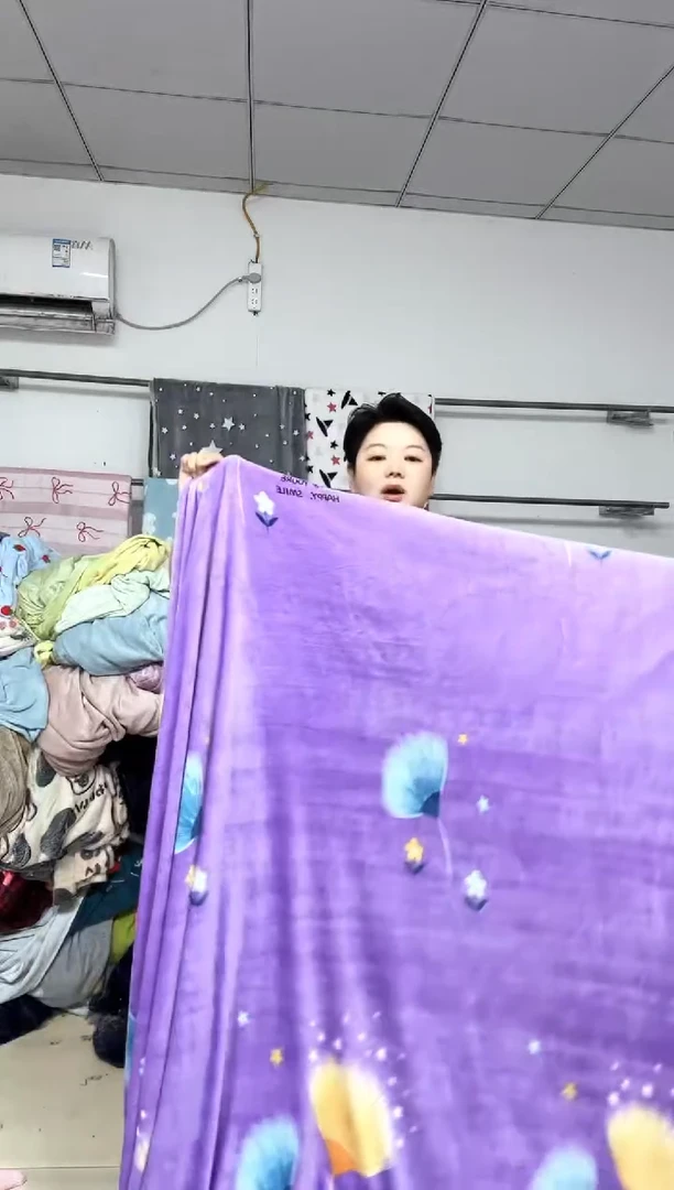 法兰绒2.3x5
