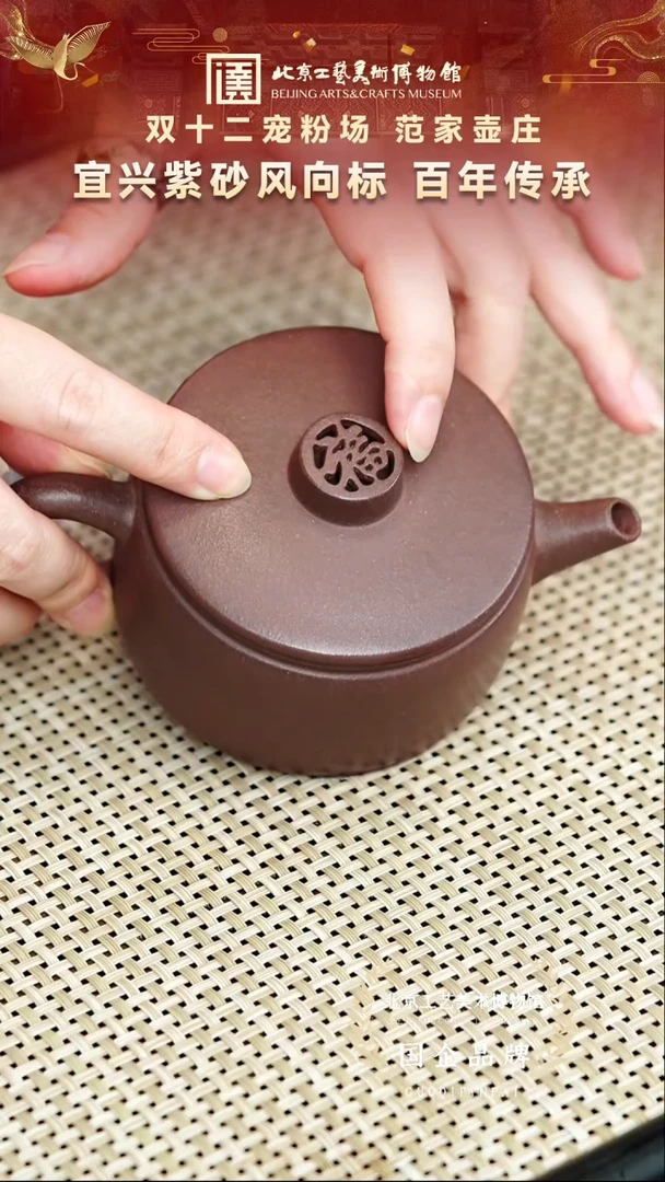 茶壶紫砂8宜兴紫砂非遗福利品桃花泥