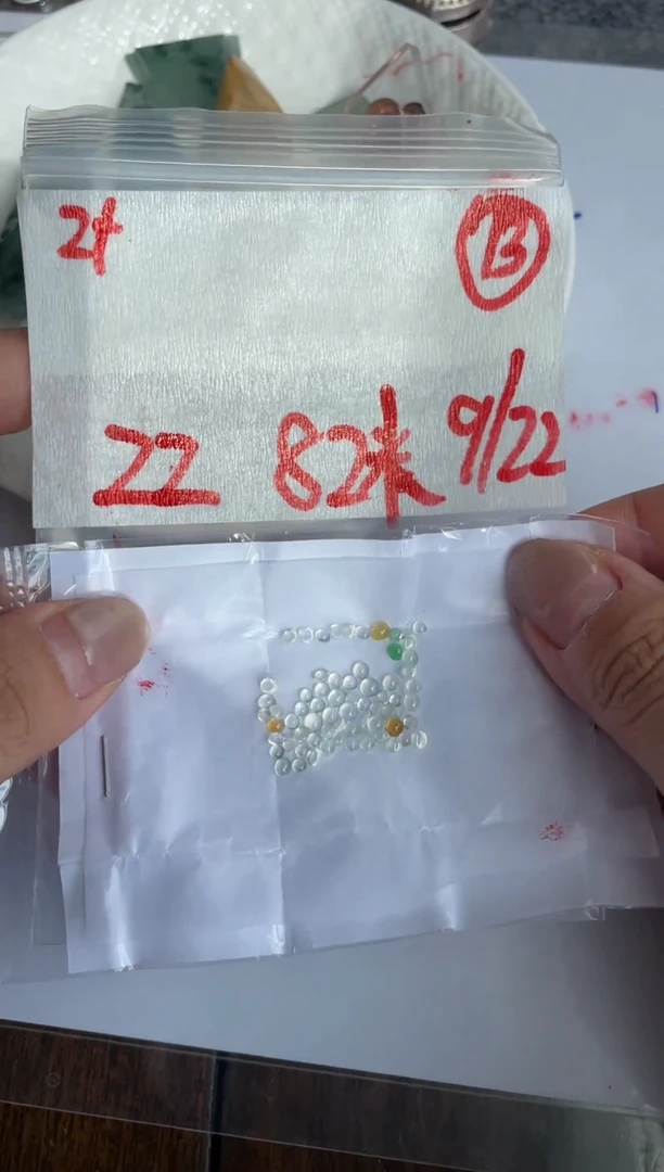 未镶嵌定制翡翠缅甸天然A货翡翠13