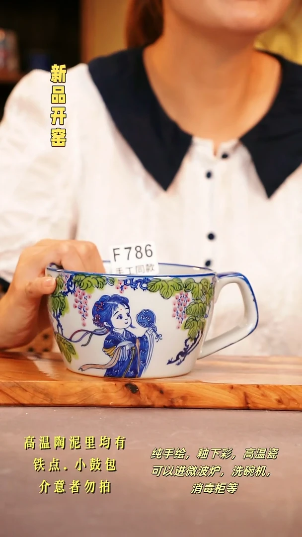 其他F786陶然集器瓷器