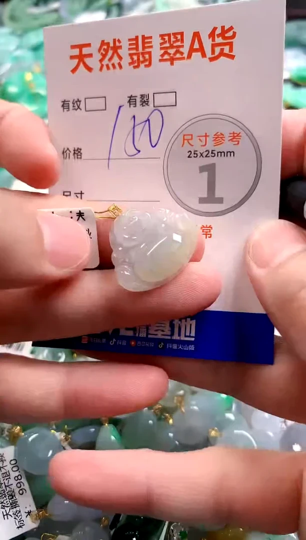 颈饰18K金镶嵌翡翠1037750195