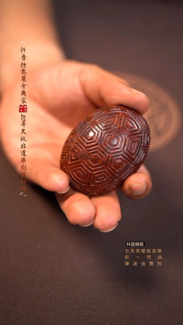 檀香紫檀（小叶紫檀）富甲车挂