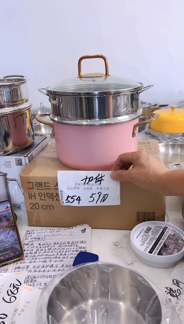 304不锈钢20*10汤锅复底粉色加小耳朵蒸屉554