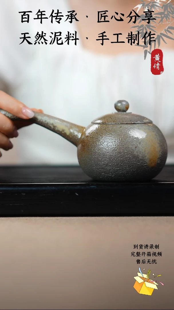 壶云南建水紫陶作品56