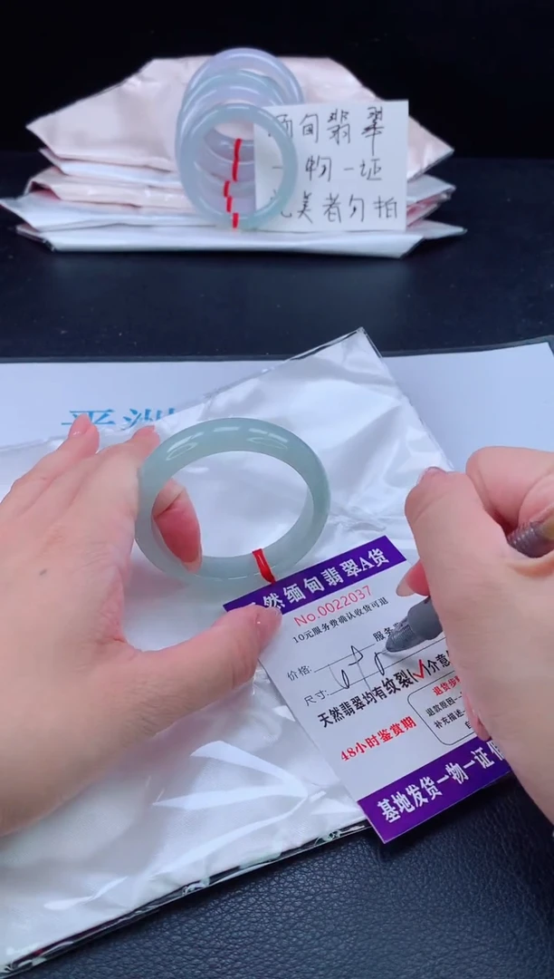 未镶嵌手镯（贵妃镯）翡翠11111111