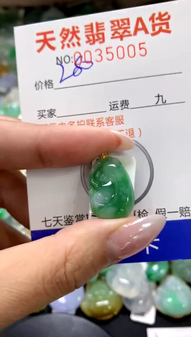 颈饰18K金镶嵌翡翠1