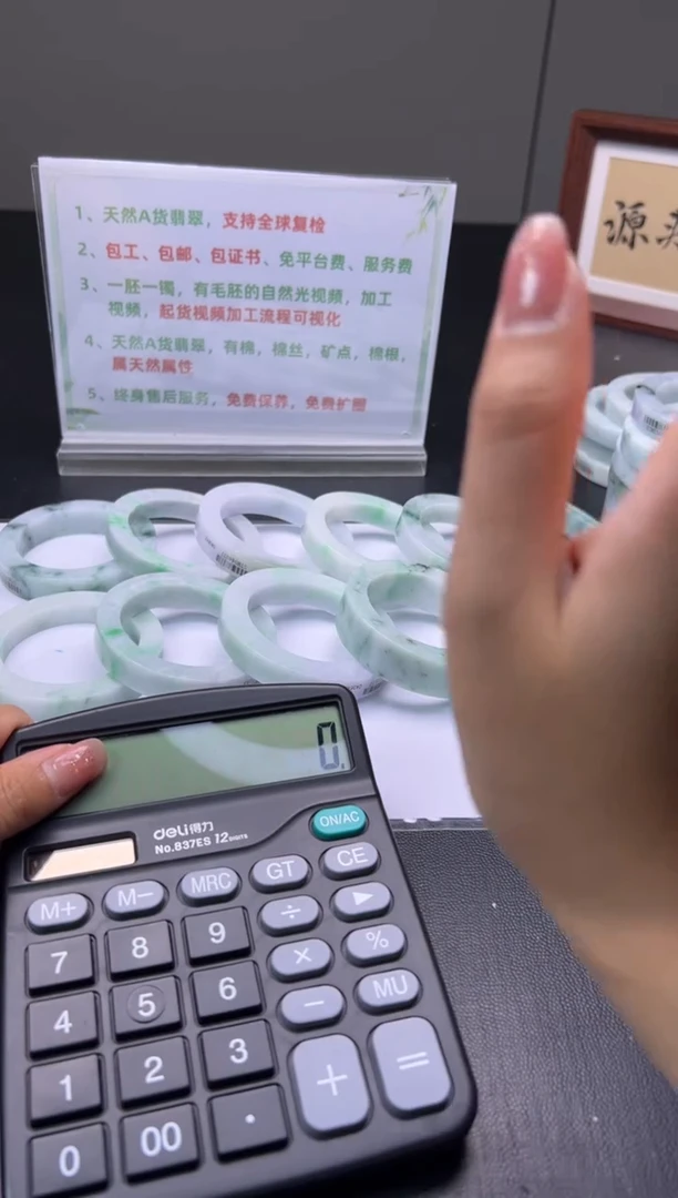 未镶嵌手镯定制翡翠૮****水99999