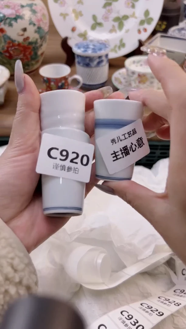 【闪购商品】杯              920
