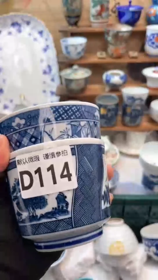 【闪购商品】瓷片闪购闪购闪购闪购