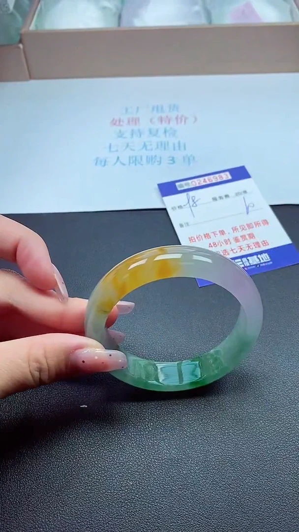 0以实物为准0000246983