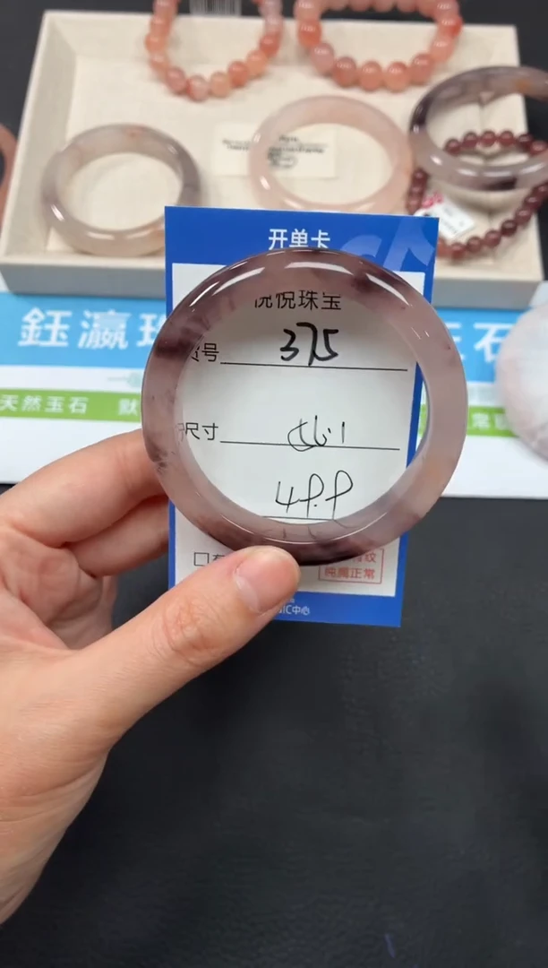 未镶嵌手镯石英质玉375