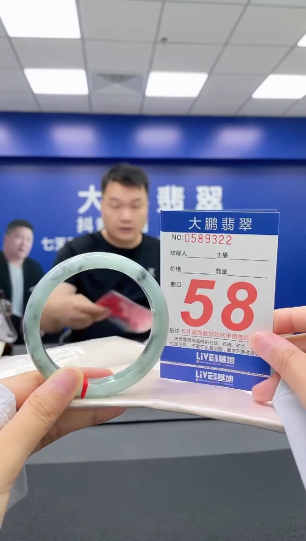 翡翠手镯未镶嵌AAAAAAAAAA