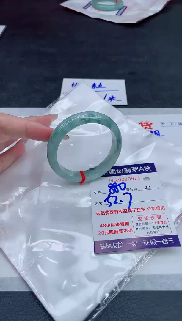 翡翠手镯未镶嵌880.000000