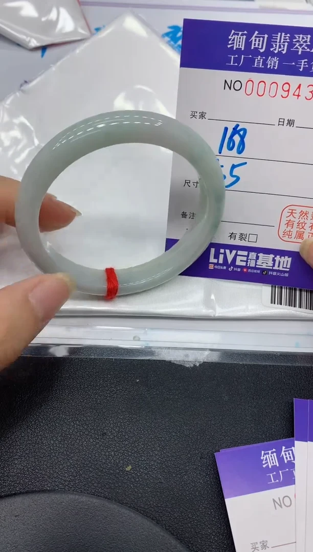 翡翠手镯未镶嵌9437缅甸翡翠手镯